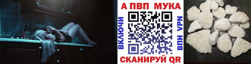 наркота  Москва  Alpha-PVP кристаллы 