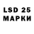 Лсд 25 экстази ecstasy LSH TV