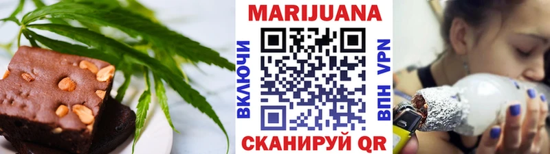 Canna-Cookies конопля Москва