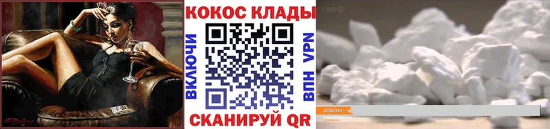 Cocaine 98%  дарк нет состав  Москва 