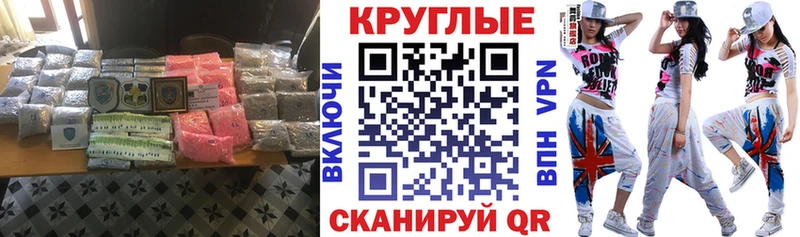 ЭКСТАЗИ ешки Москва
