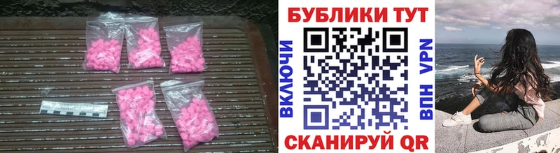 наркотики  Москва  Экстази 280 MDMA 