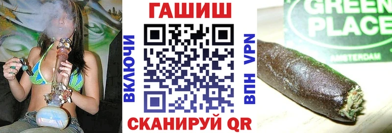 ГАШИШ VHQ  hydra как войти  Москва 