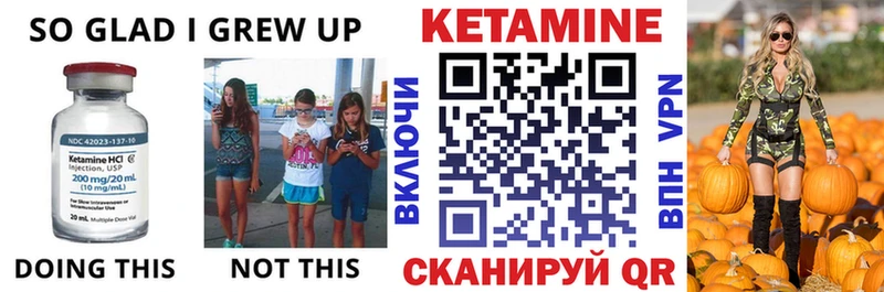 Кетамин VHQ  цены   Москва 