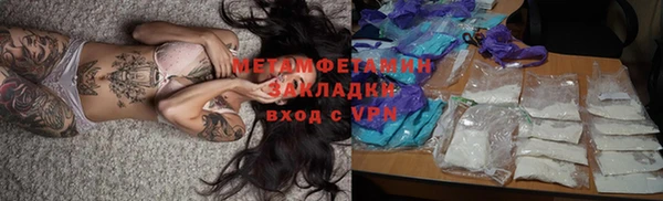 MDMA Горняк