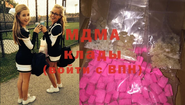марки lsd Горнозаводск
