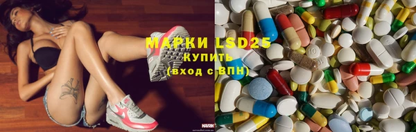 марки lsd Горнозаводск