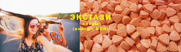 MDMA Горняк