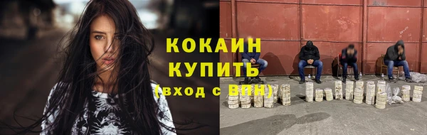 таблы Горно-Алтайск