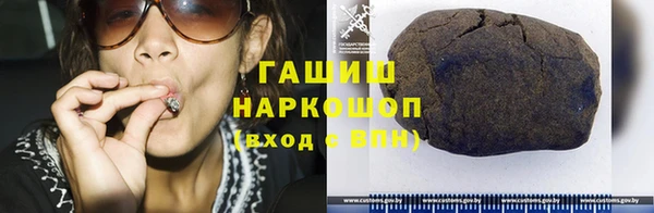MDMA Горняк
