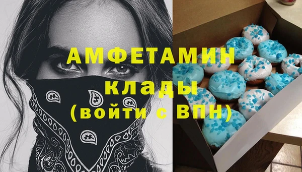 таблы Горно-Алтайск