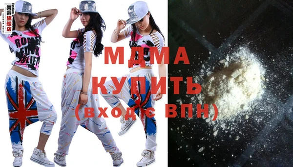 MDMA Горняк