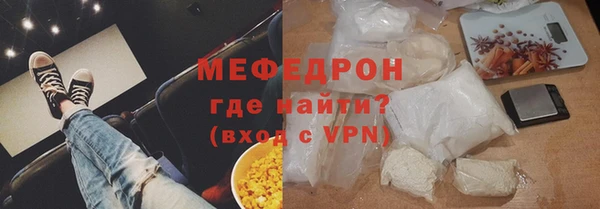 MDMA Горняк