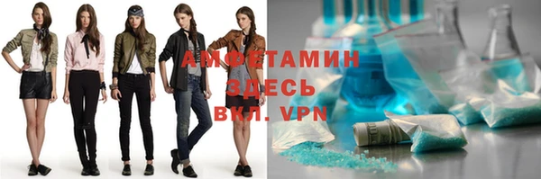 MDMA Горняк