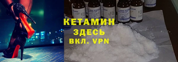 MDMA Горняк