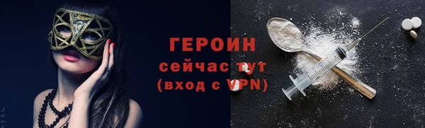 таблы Горно-Алтайск