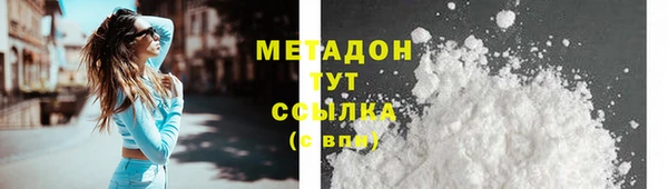 MDMA Горняк