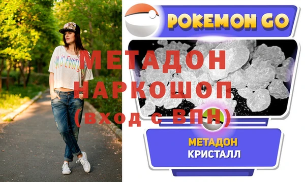 MDMA Горняк