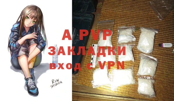 таблы Горно-Алтайск