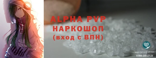 марки lsd Горнозаводск