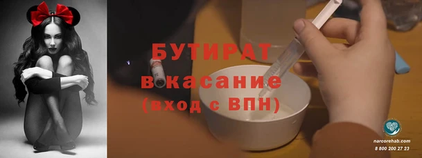 MESCALINE Протвино