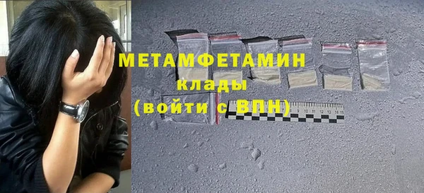 марки lsd Горнозаводск