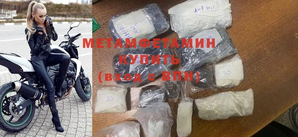 мефедрон VHQ Навашино