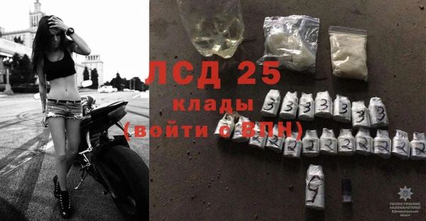 альфа пвп VHQ Надым