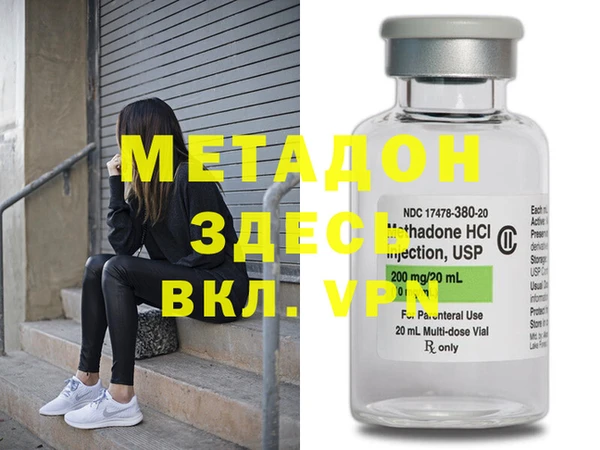MDMA Горняк