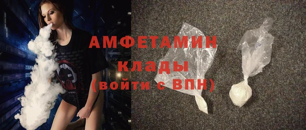 таблы Горно-Алтайск