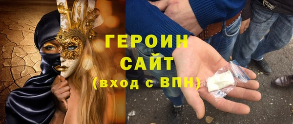 таблы Горно-Алтайск