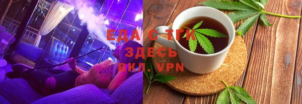 MDMA Горняк
