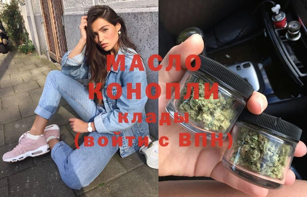 MDMA Горняк
