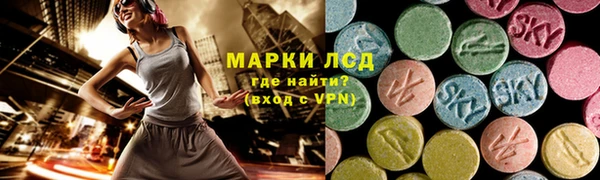 MDMA Горняк