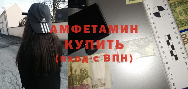 MDMA Горняк