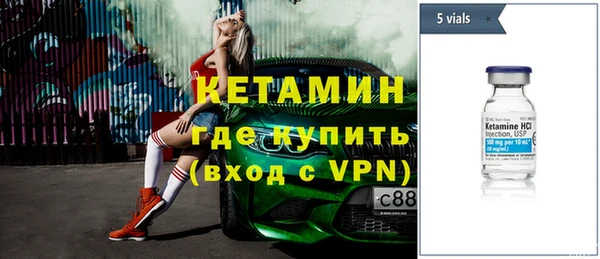 MDMA Горняк
