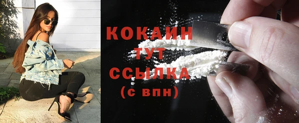 марки lsd Горнозаводск