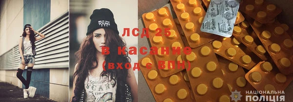 марки lsd Горнозаводск