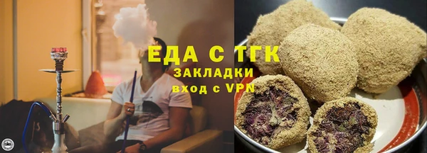 таблы Горно-Алтайск
