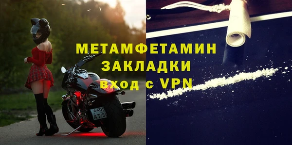 MDMA Горняк