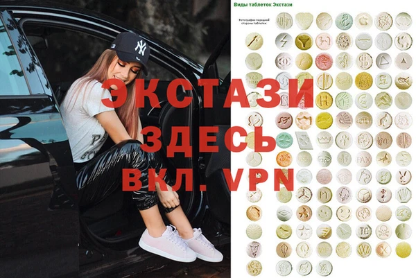 марки lsd Горнозаводск