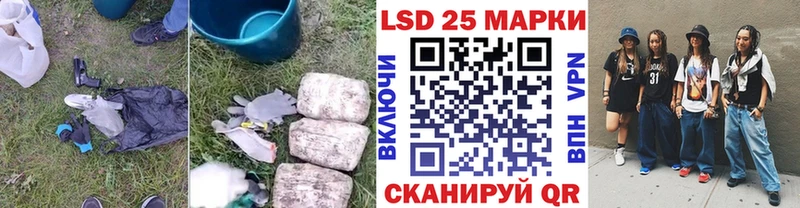 ссылка на мегу ссылка  дарнет шоп  Москва  LSD-25 экстази кислота 