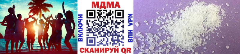 МДМА VHQ  купить наркоту  Москва 