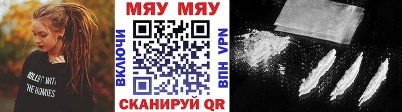 где продают   Москва  МЕФ 4 MMC 
