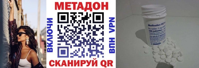 kraken онион Москва Метадон VHQ