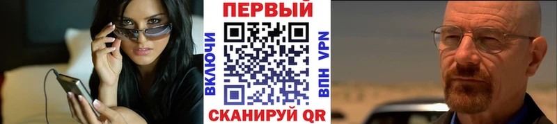 МЕТАМФЕТАМИН винт  Москва 