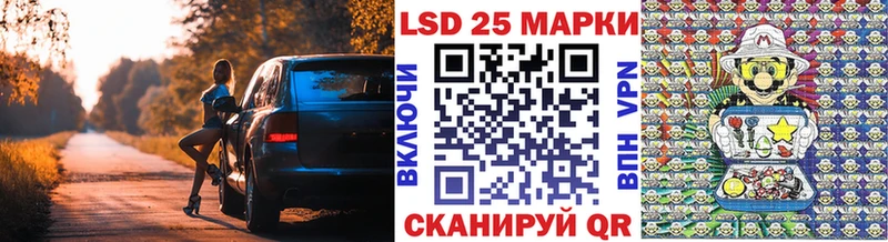Марки NBOMe 1500мкг  kraken ссылки  Москва 