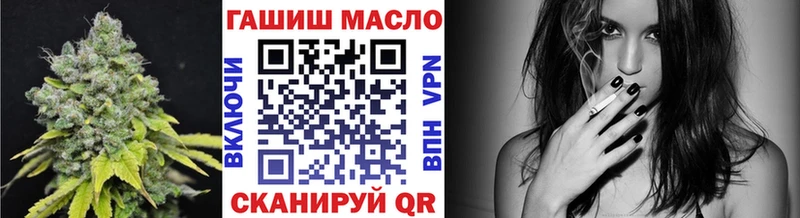 нарко площадка Telegram  Москва  блэк спрут рабочий сайт  Дистиллят ТГК вейп  сколько стоит 