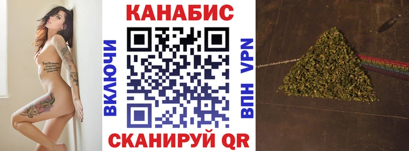 Канабис OG Kush  купить закладку  Москва 